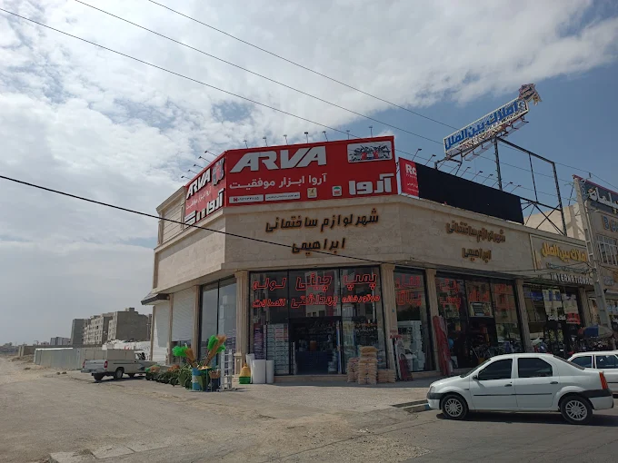نمای شعبه مرکزی طالقانی